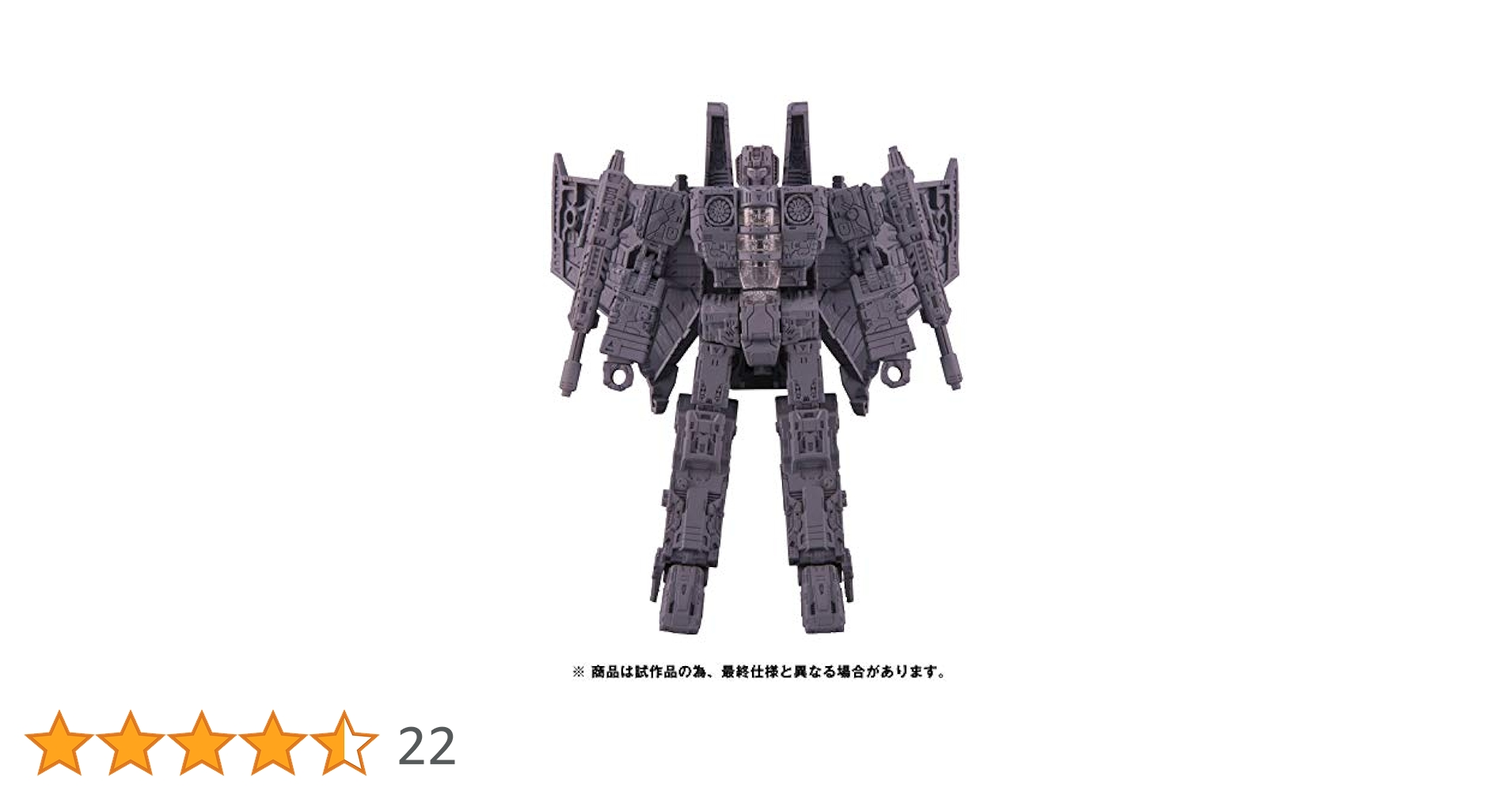 Amazon.co.jp: トランスフォーマー シージシリーズ SG-19 スター